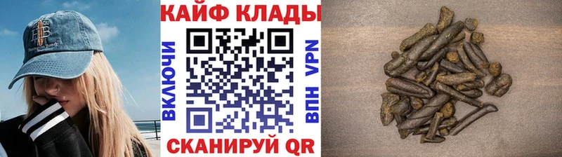 Купить наркотики Уфа ГАШ  Конопля  Меф 