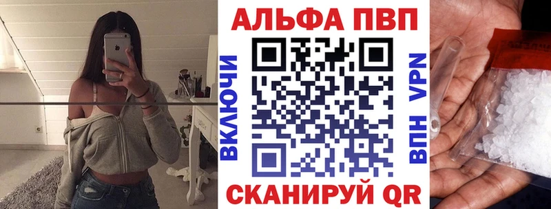 Alpha-PVP кристаллы Уфа
