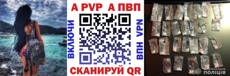 APVP Crystall  купить   маркетплейс клад  Уфа  гидра сайт 