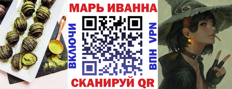 Еда ТГК конопля  Уфа 