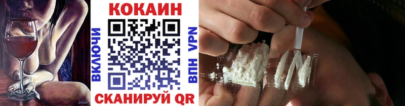 Кокаин 97% Уфа