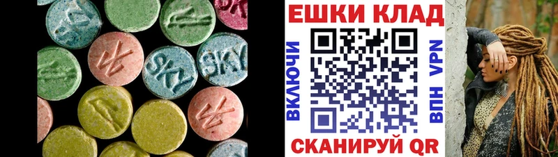 ЭКСТАЗИ таблы Уфа