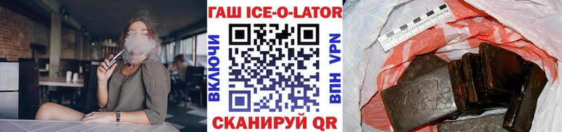 omg зеркало Уфа ГАШ hashish