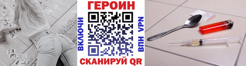 mega ONION  наркота  Уфа  ГЕРОИН VHQ 