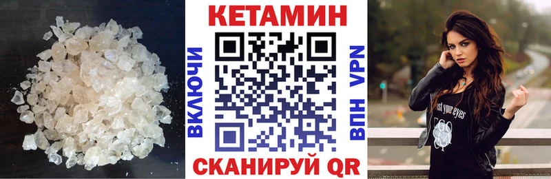 КЕТАМИН ketamine  где купить   Уфа 