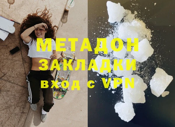 кокаин VHQ Каменногорск
