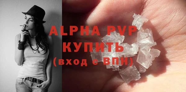 Альфа ПВП Каменск-Шахтинский