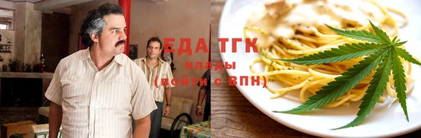 кокаин VHQ Каменногорск