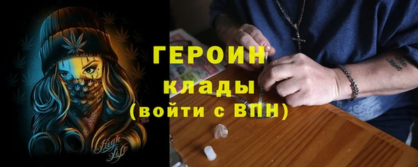 кокаин VHQ Каменногорск