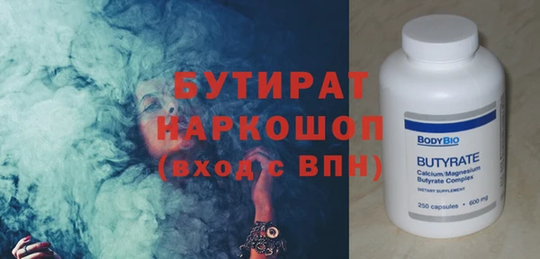 прущие крисы Тында