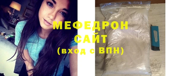 кокаин VHQ Каменногорск
