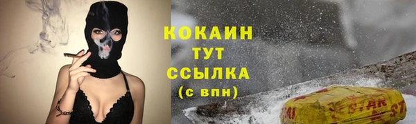 кокаин VHQ Каменногорск