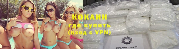 Альфа ПВП Каменск-Шахтинский