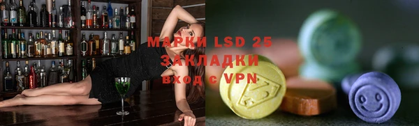 кокаин VHQ Каменногорск