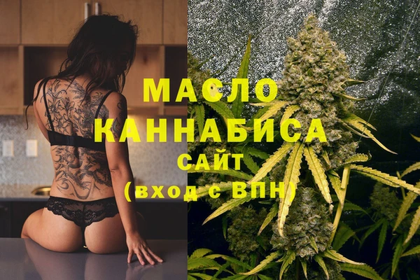 кокаин VHQ Каменногорск