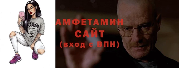 Альфа ПВП Каменск-Шахтинский