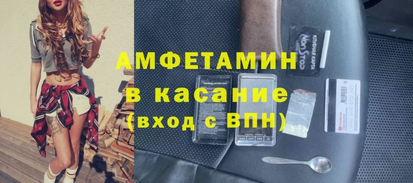 Альфа ПВП Каменск-Шахтинский