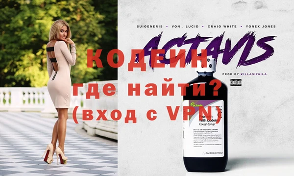 кокаин VHQ Каменногорск
