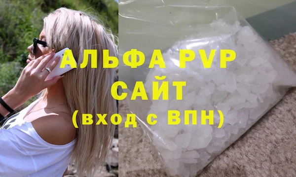 Альфа ПВП Каменск-Шахтинский