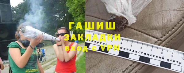 кокаин VHQ Каменногорск