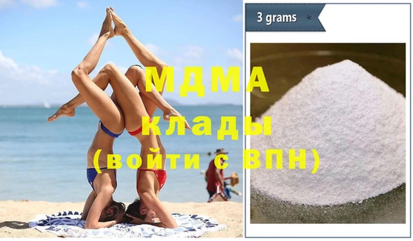 кокаин VHQ Каменногорск