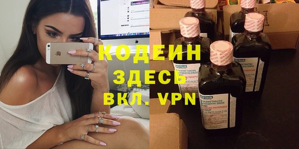 Альфа ПВП Каменск-Шахтинский