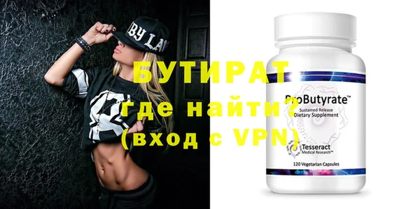 хмурый Каменка