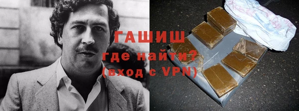 Альфа ПВП Каменск-Шахтинский