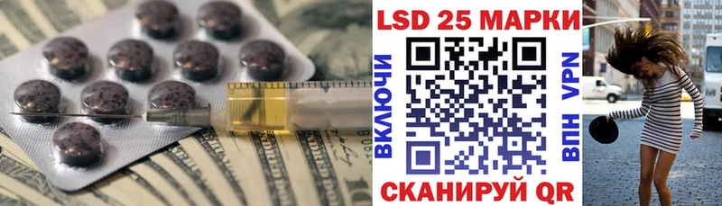 закладки  Уфа  гидра как зайти  Лсд 25 экстази кислота 