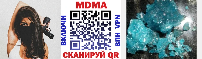 OMG как зайти  Уфа  МДМА crystal 