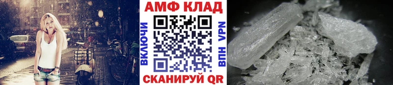 shop состав  Уфа  Метамфетамин витя 