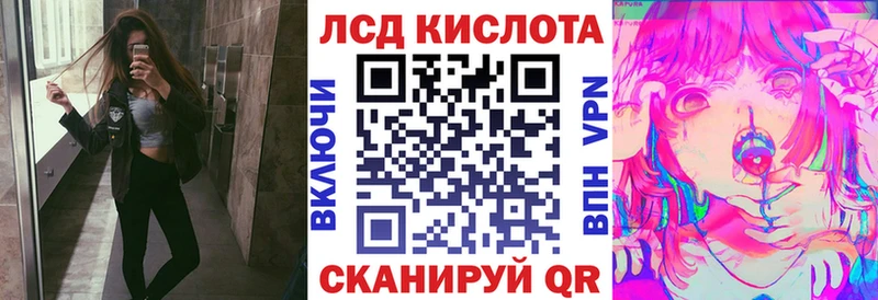 Марки 25I-NBOMe 1,8мг  как найти   Уфа 