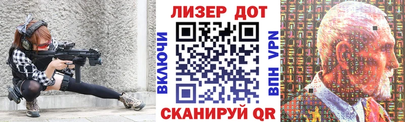 Марки 25I-NBOMe 1,5мг Уфа