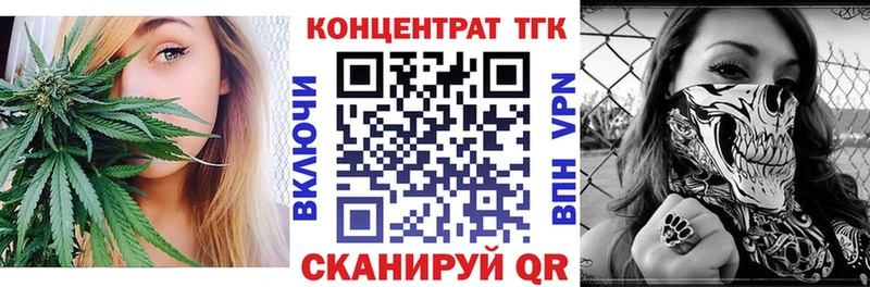 ТГК гашишное масло  Уфа 