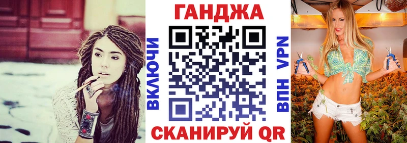наркота  Уфа  Канабис гибрид 